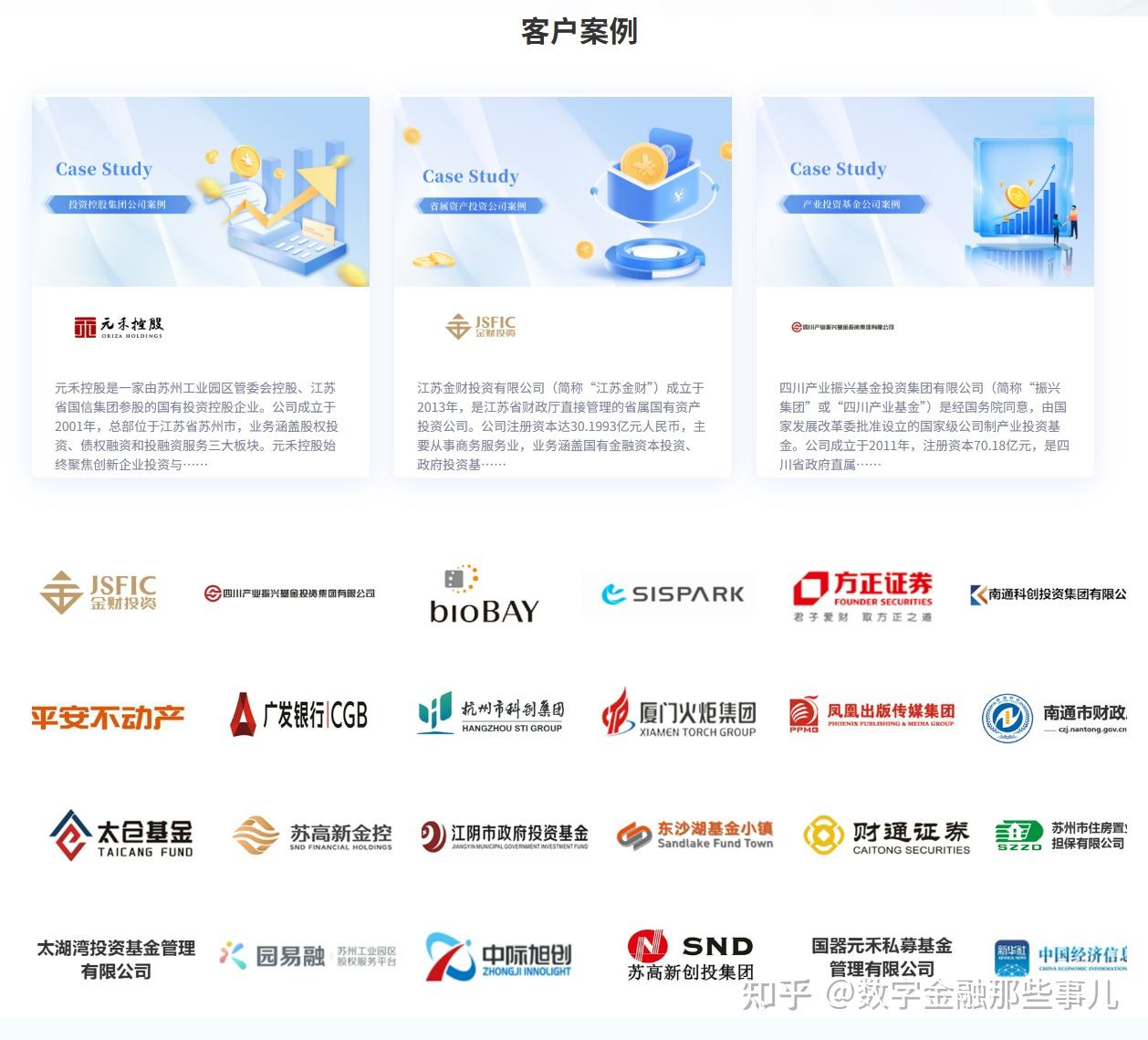 一文看懂股权投资管理“募投管退” 全流程- 知乎