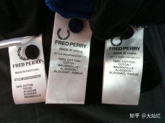 fredperry怎么看真假