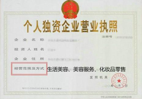 设计公司经营范围怎么填写 v2-62334e30487917c3dfa934ca78b8aeb4_r.jpg