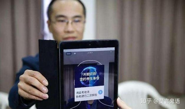继高考要刷指纹之后,2018年高考又要刷脸,高