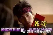 外卖代运营公司哪家好呢知乎_(外卖代运营)