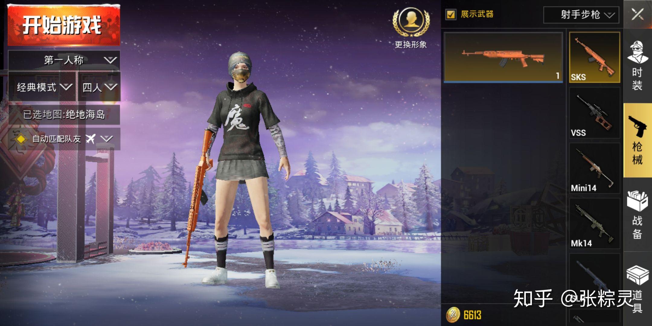 刺激战场如何快速抽到akm狂怒皮肤?