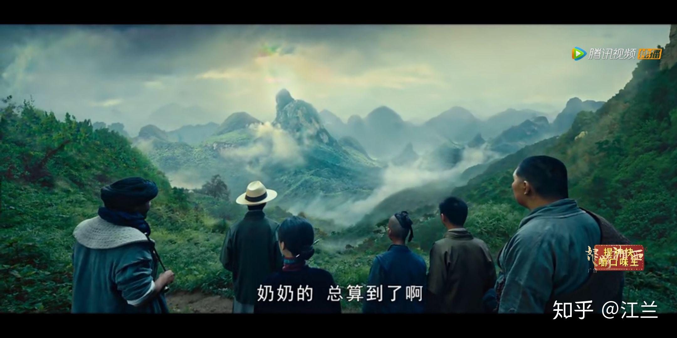 如何评价电视剧鬼吹灯之怒晴湘西