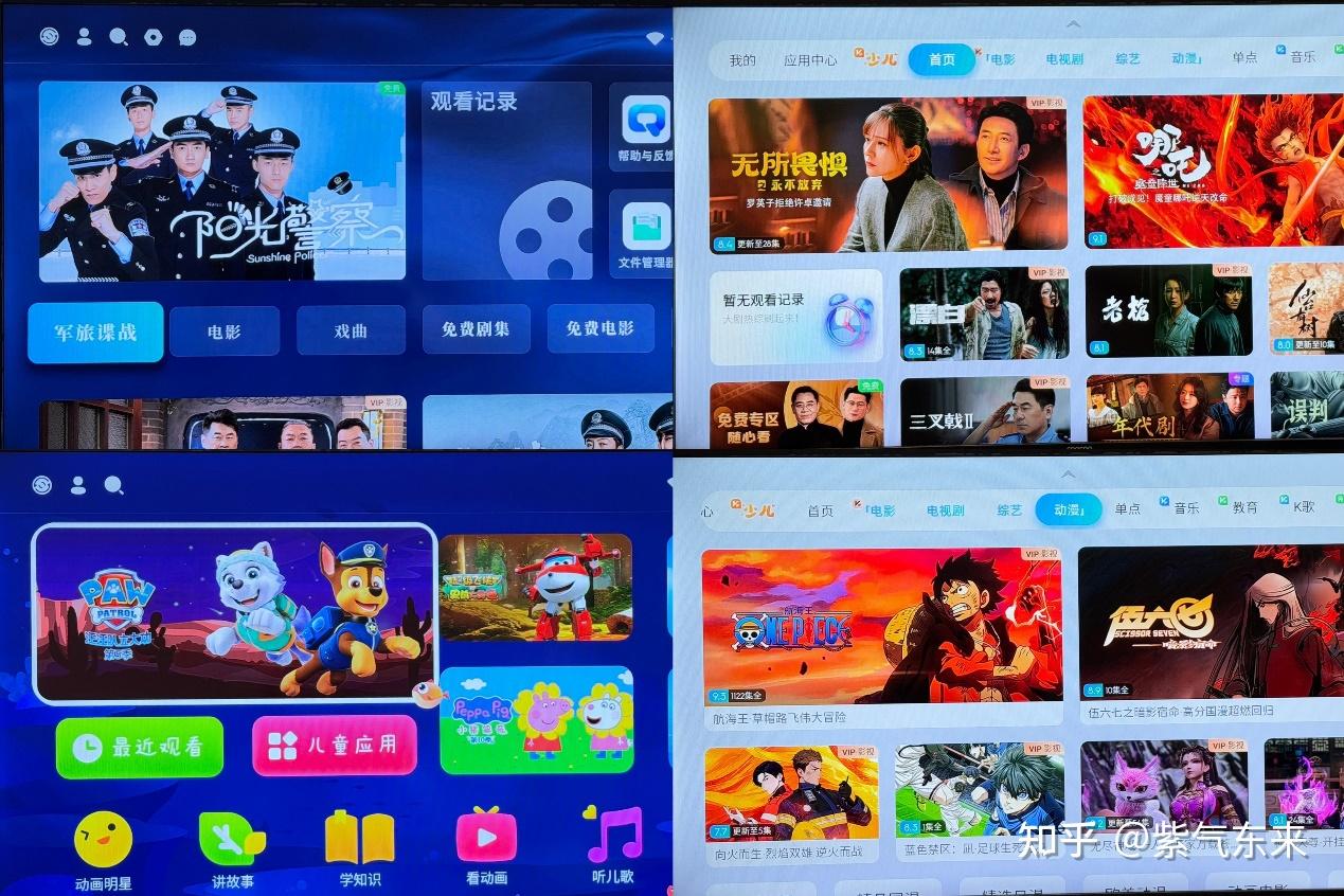 电视盒子app神器推荐