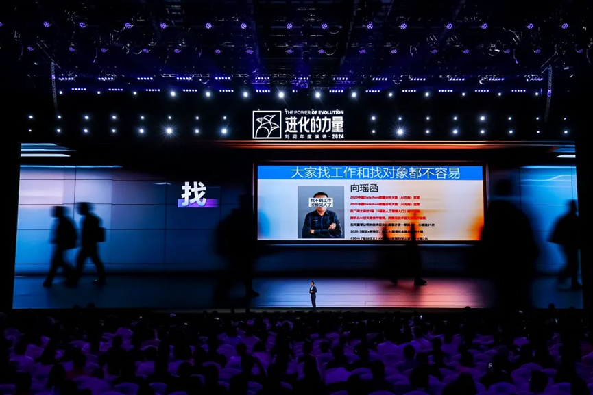 首次揭秘:刘润年度演讲PPT设计密码 - 知乎