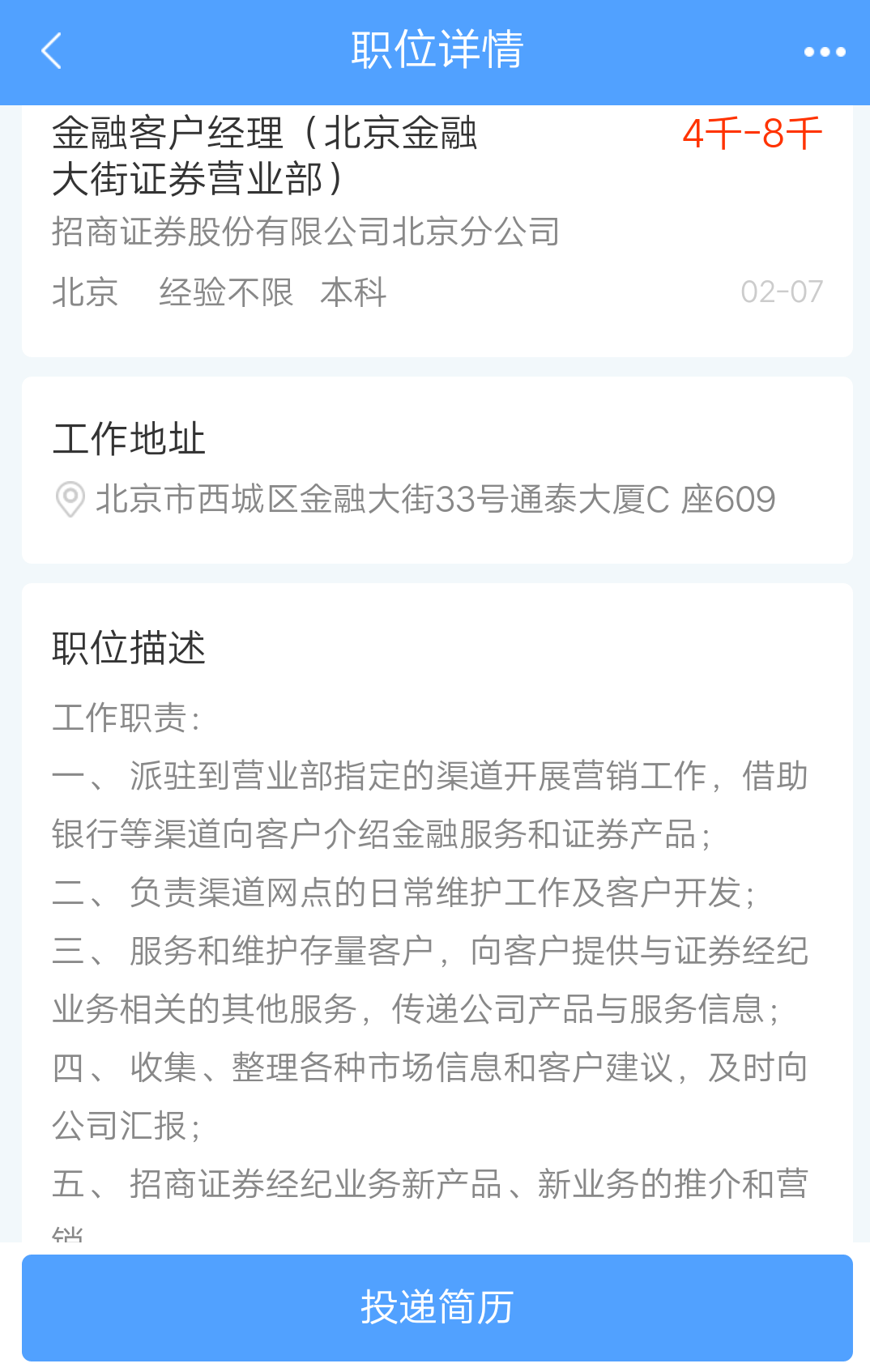 大学本科读的会计专业 考研方向选择会计还是