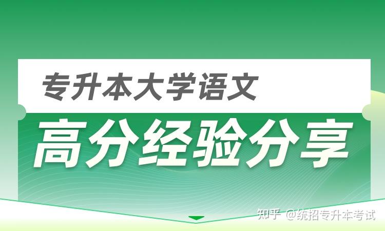 学习技巧