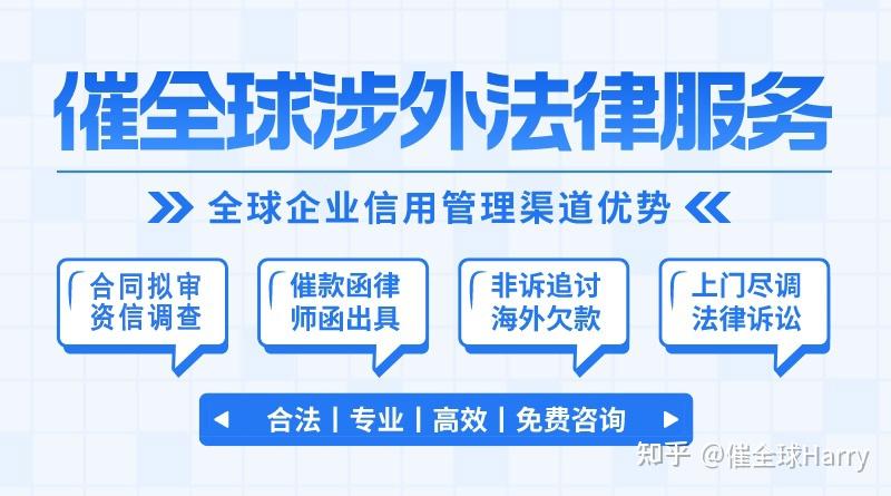 信用先行共建出海安全通道助推民企高質量發展