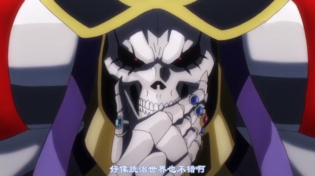 overlord第二名穿越者?他是唯一能指挥骨王的人,却甘愿只当村长