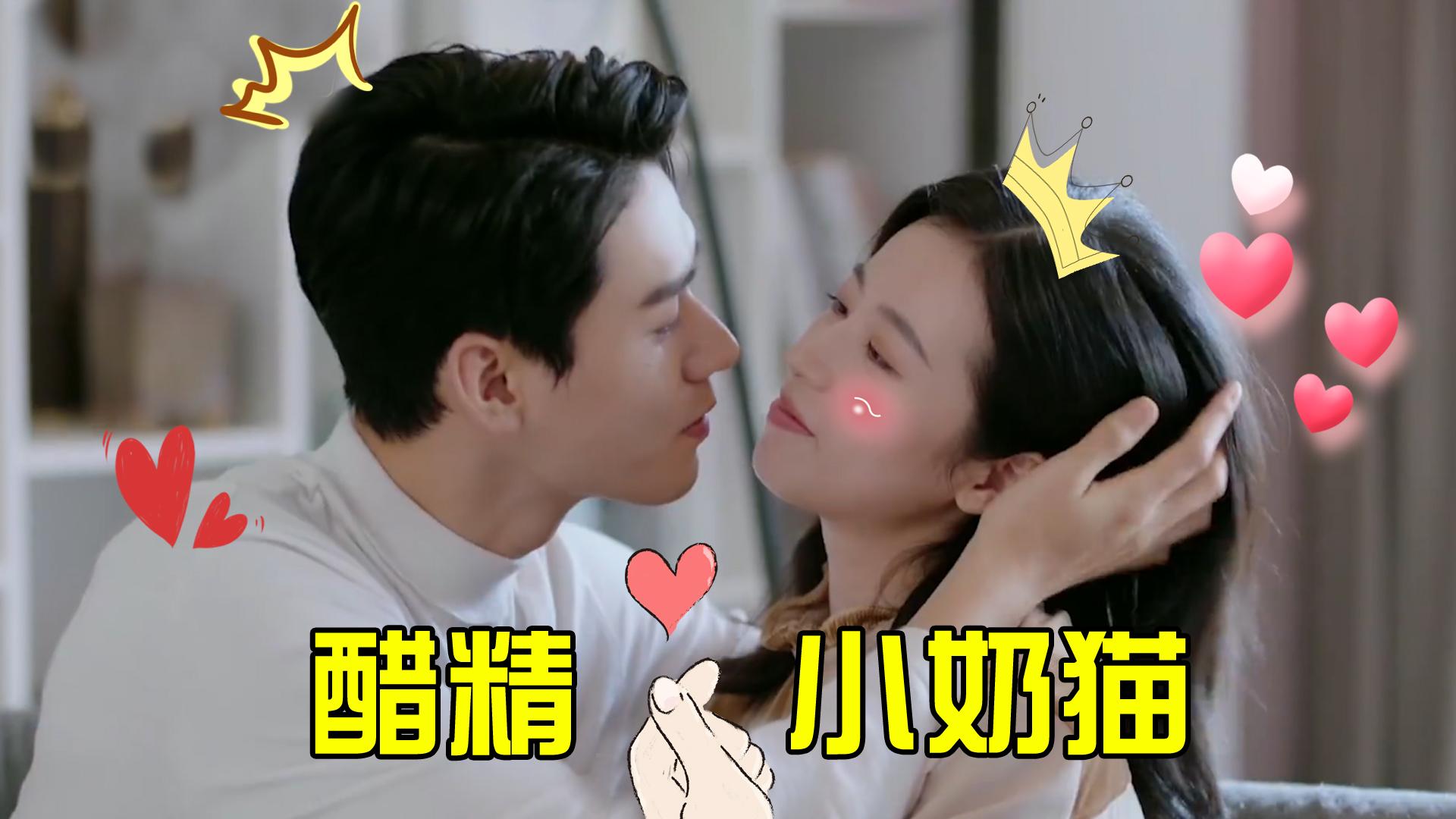 从结婚开始恋爱花絮比正片更甜周雨彤一言不合就撒娇龚俊眼神太宠溺了