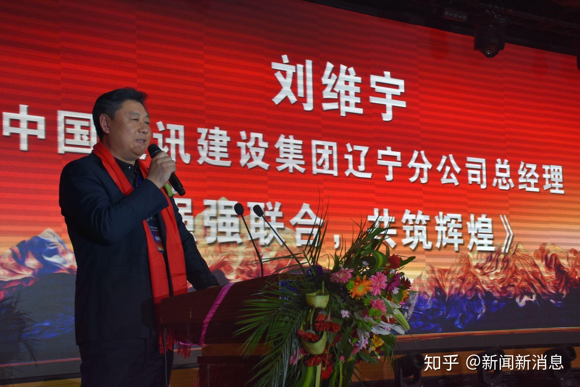 问鼎嵩山逐鹿中原华宇方圆新物流生态圈郑州峰会郑圆满举行