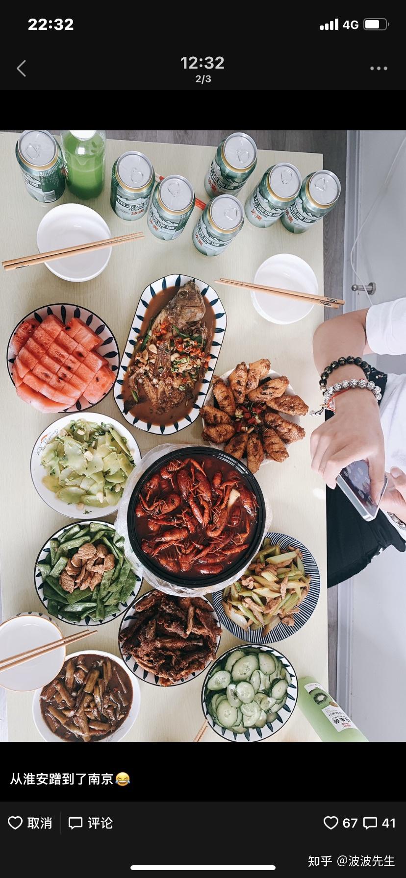 男生会做饭了,要怎发一个清新脱俗的朋友圈呢? - 知乎