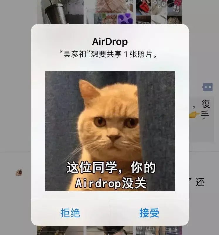 越来越多的痴汉在地铁上用airdrop耍流氓