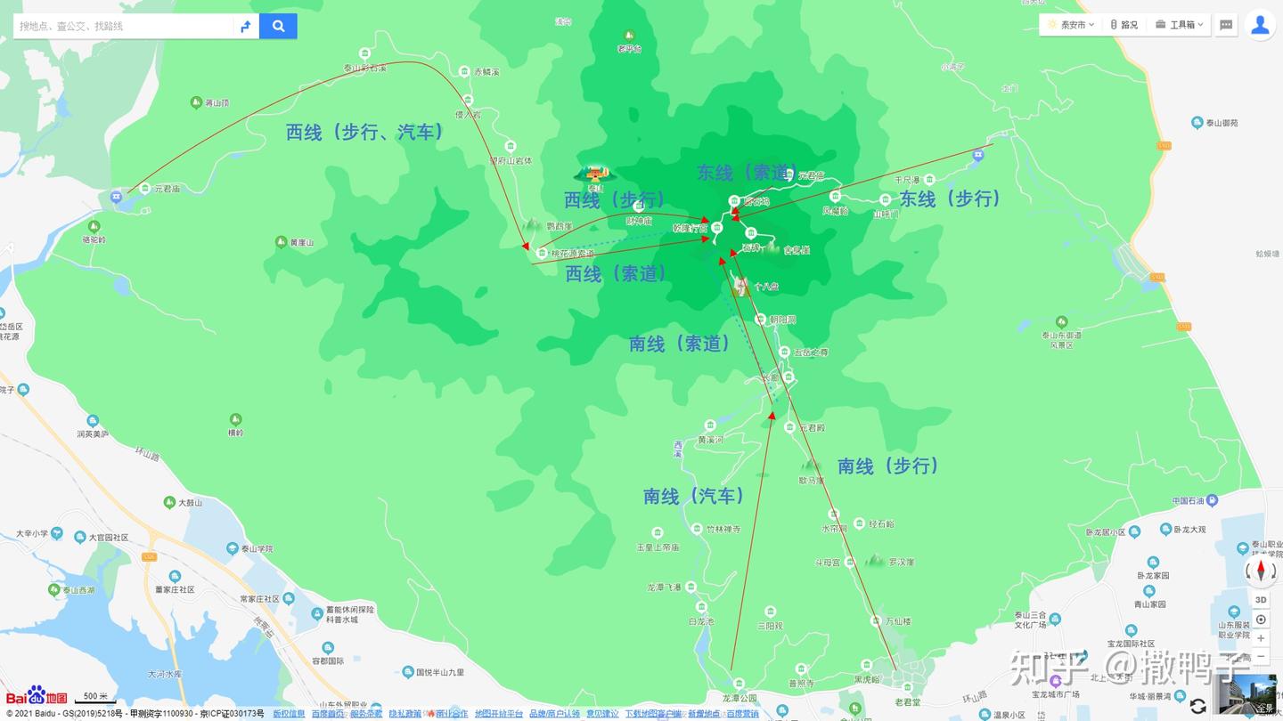 泰山一日游简明攻略 - 知乎