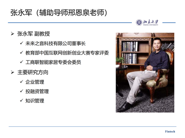 北京大学软件与微电子学院各专业导师介绍! - 知乎