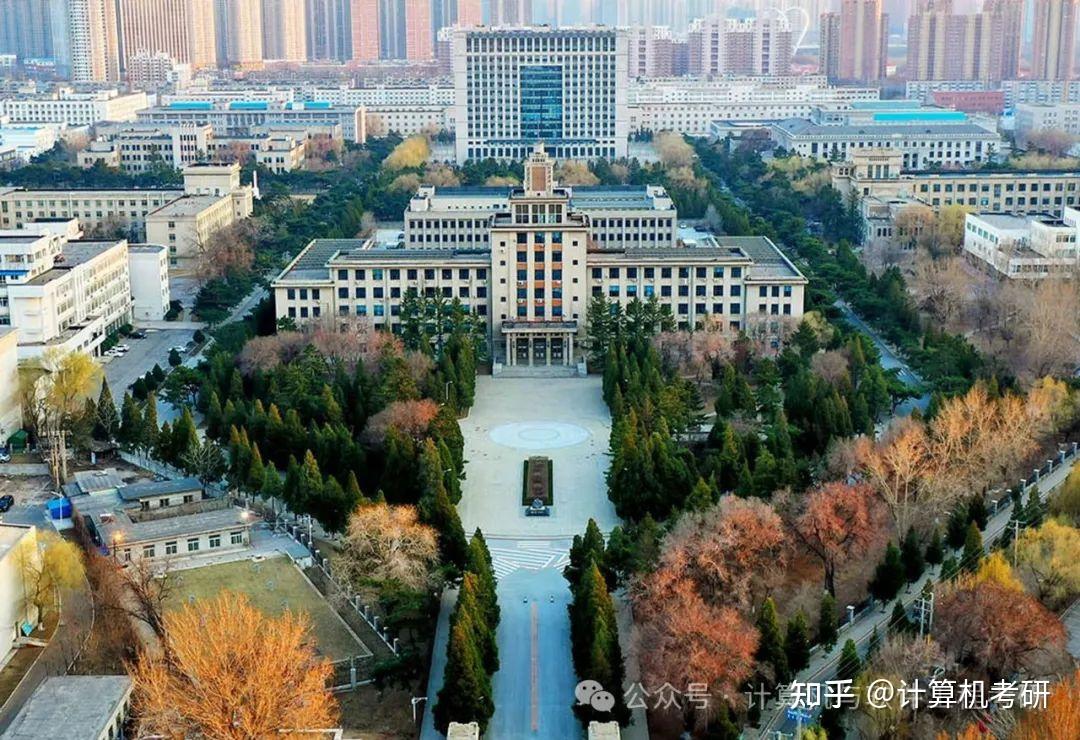 计算机考研择校|东北大学:复试平均分超370!复录比稍高!