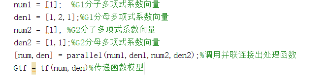 Den2 利用Matlab描述和求解传递函数 - 知乎