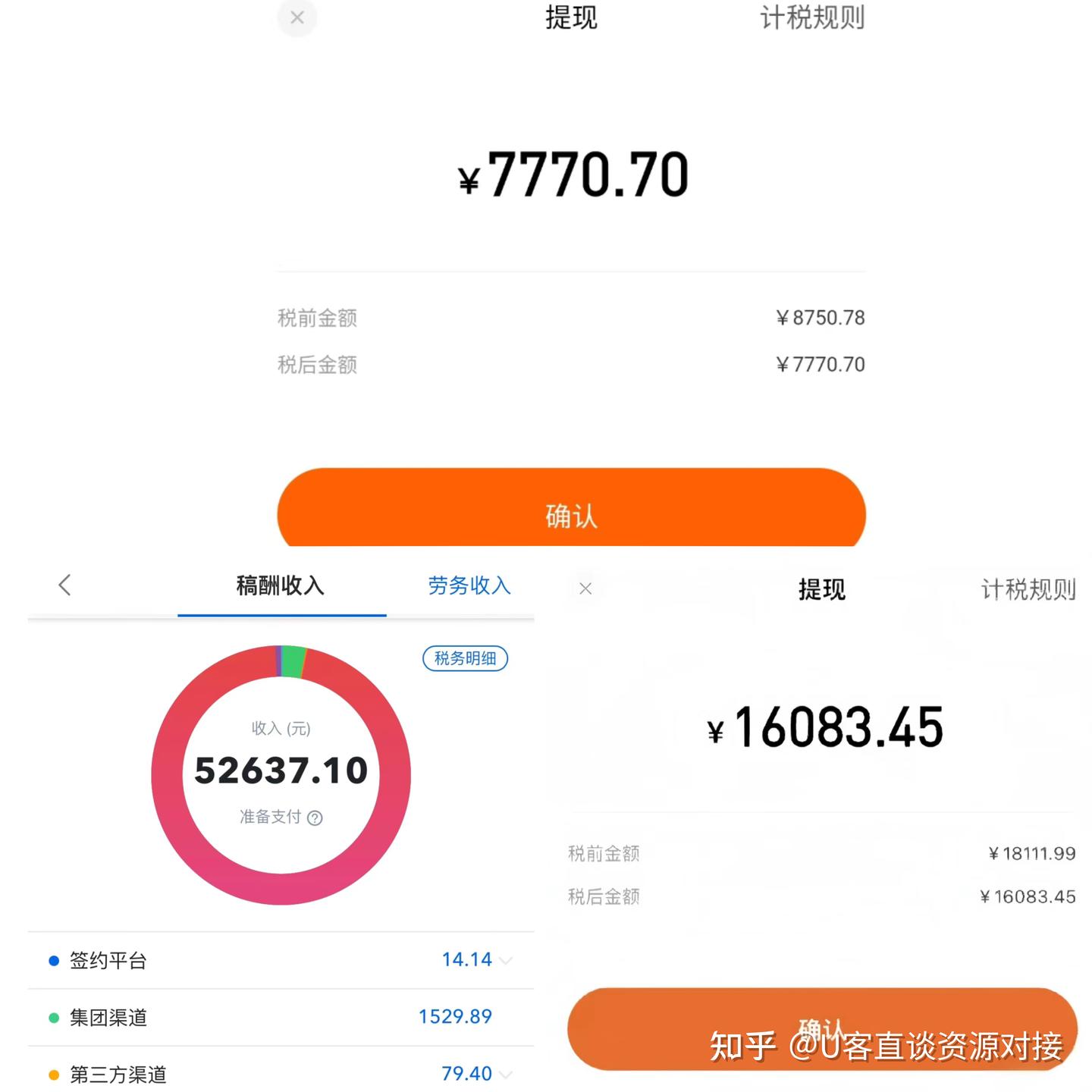 如何用AI软件写小说？全网最详细AI写小说操作教程- 知乎