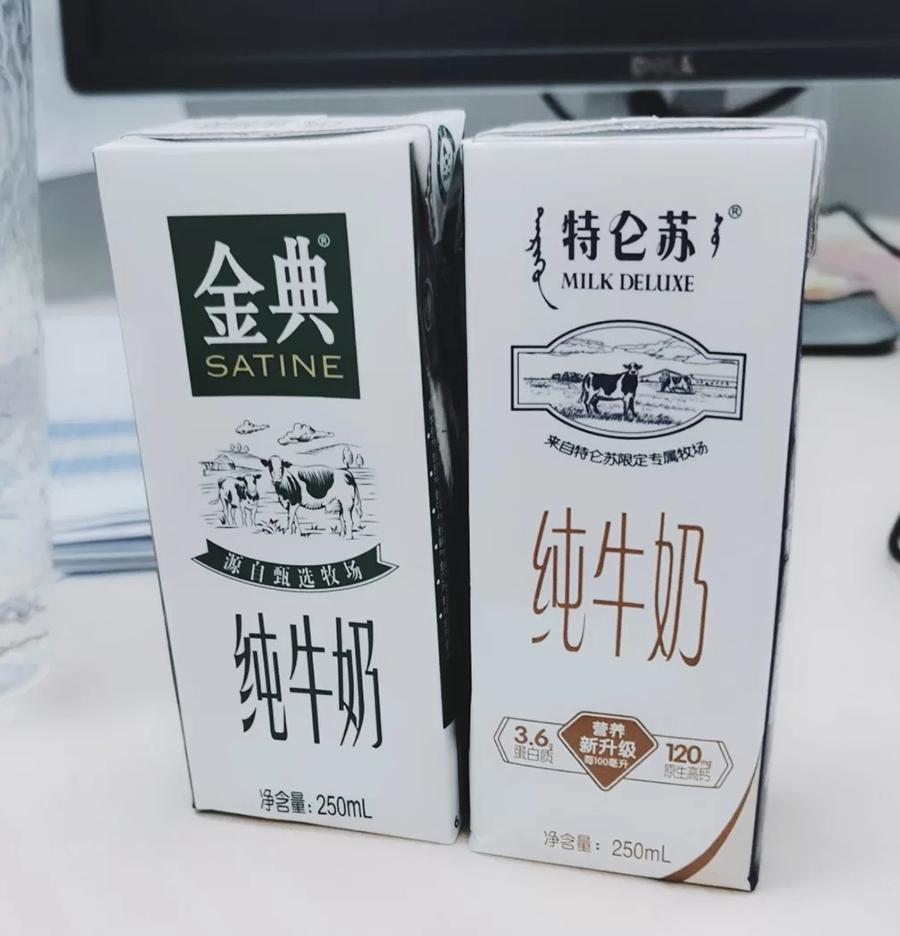 特仑苏纯牛奶好还是金典纯牛奶好