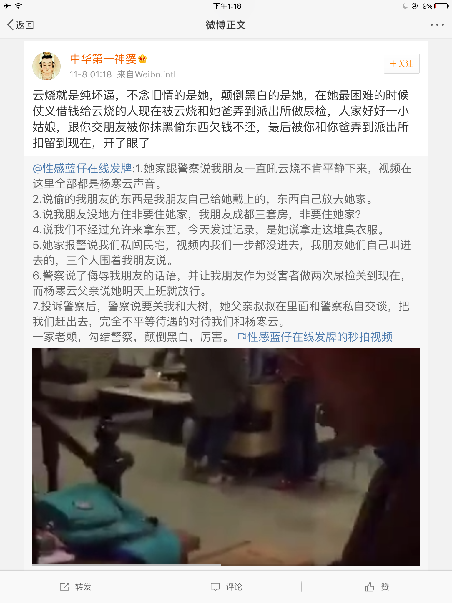 爱上万粉小网红一只云烧是种怎样的体验？ - 知乎
