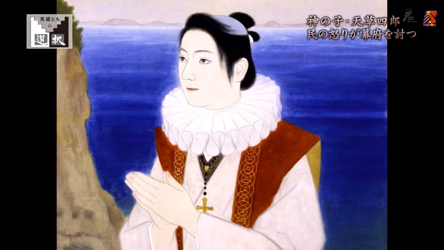 江户幕府时代的最后内战岛原之乱爆发 岛原之乱 知乎 江户幕府时代的最后内战岛原之乱爆发 岛原之乱 知乎