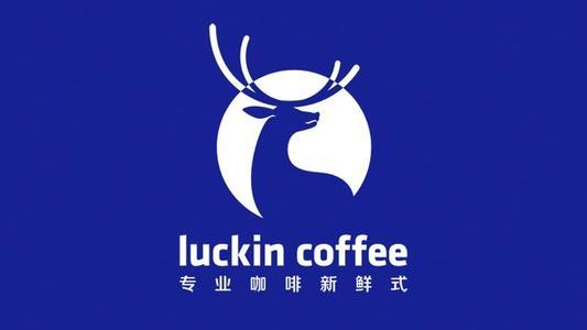 劫富济贫谈谈瑞民族之光幸咖啡