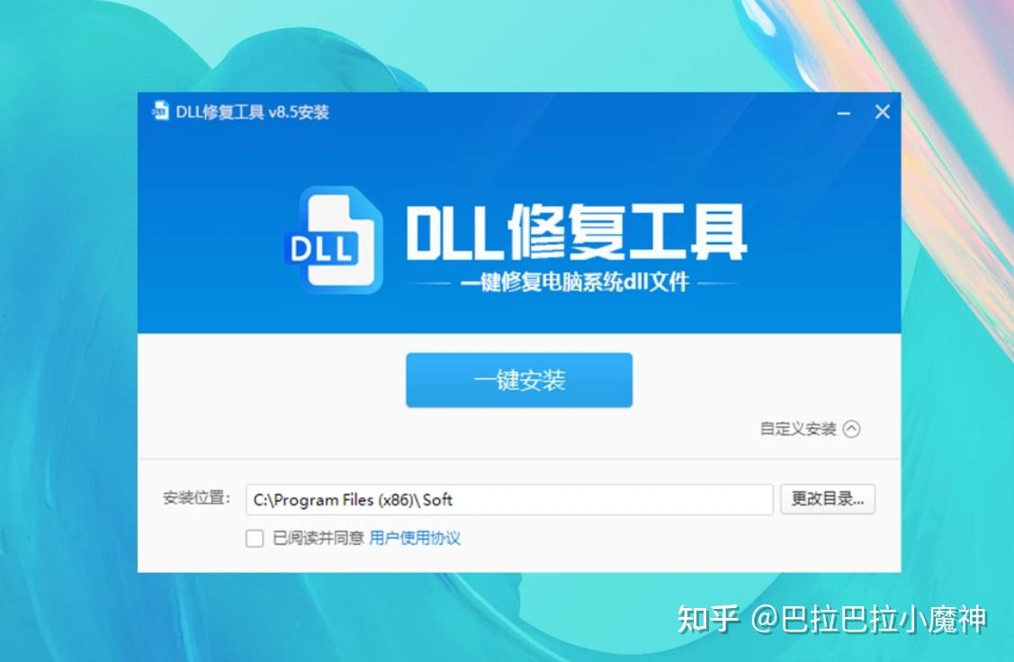 vcomp100.dll丢失怎样修复？总结三个修复方法 - 知乎