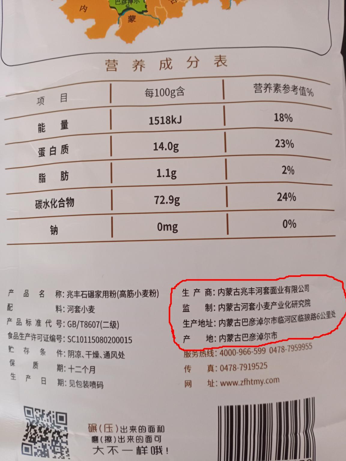 如何给宝宝选择最好的面粉只要记住这两点就够了