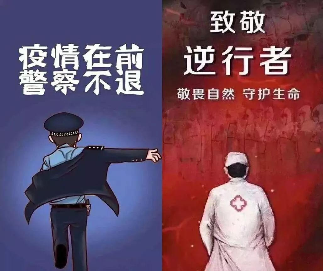 警察和医生的背影图片图片