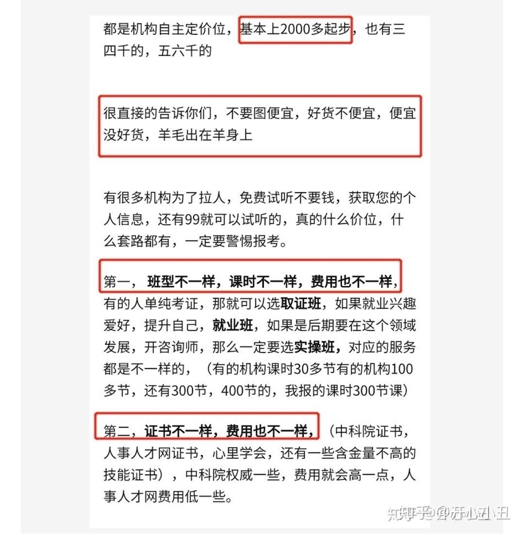 南昌心理咨询助力心灵成长的阶梯