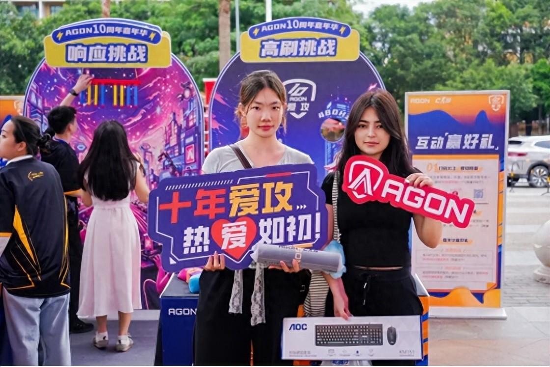 完美世界开黑大行动走进广州高校,爱攻AGON护航巅峰对决!