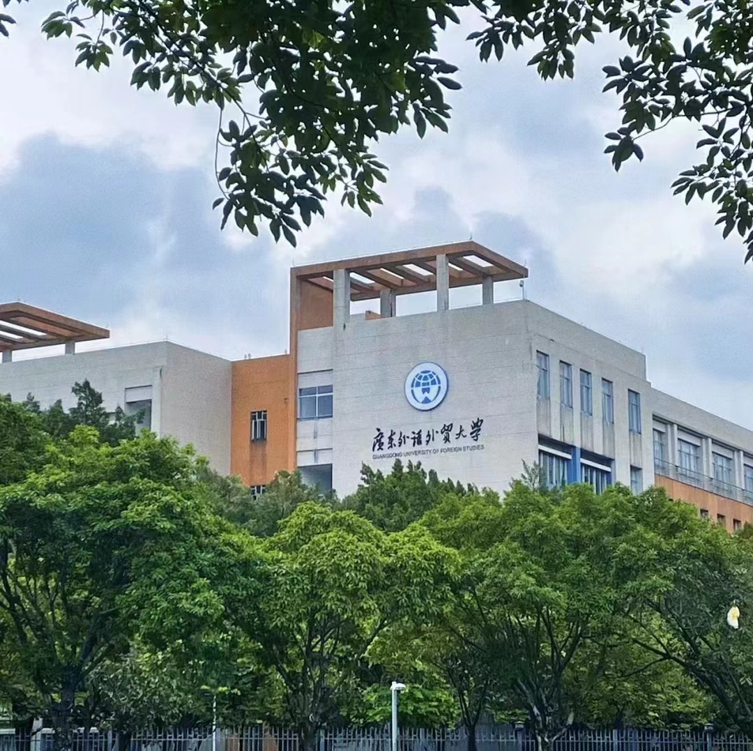 广东外语外贸大学公开学院存在“电话诈骗”? - 知乎