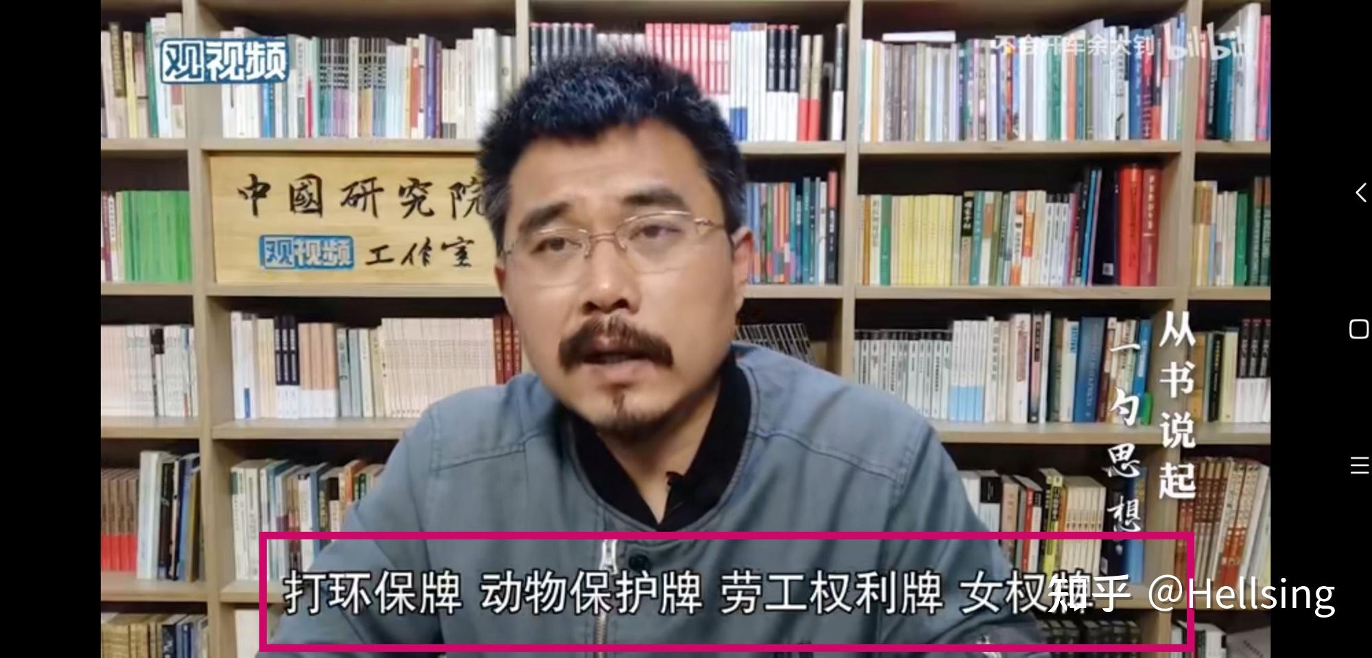 如何评价观网余亮最新一期从书说起《马恩牌是什么牌》? - 知乎