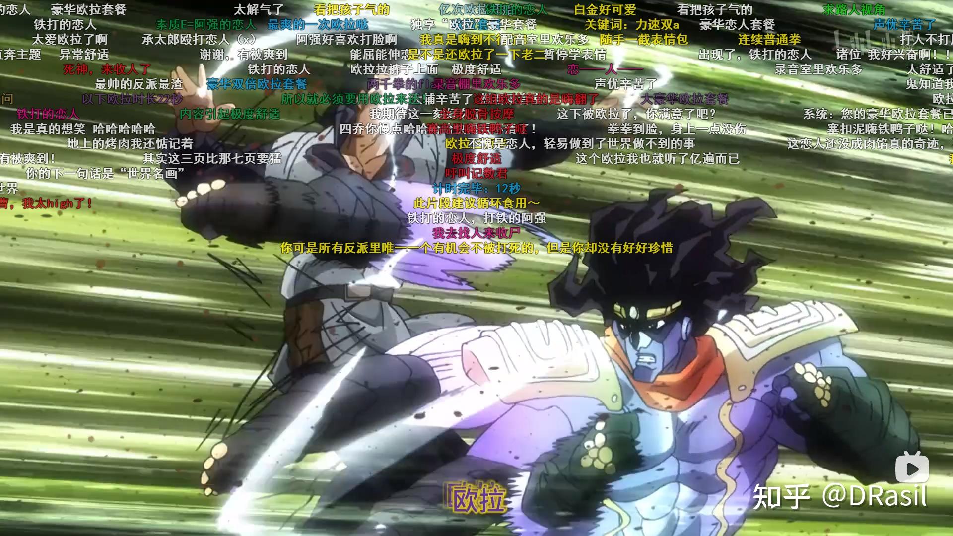 jojo替身使者超全盘点星尘斗士篇