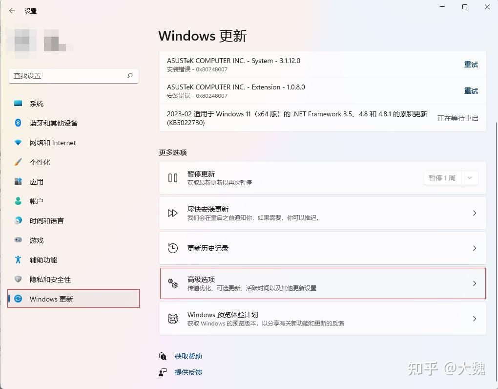 WIN11 Win11