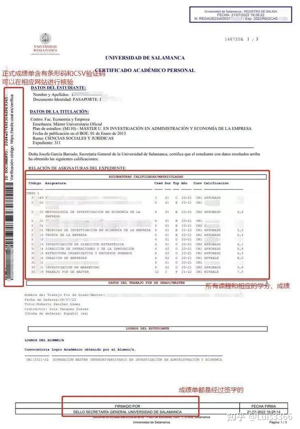 西班牙完成学业后，还需要做这些事！