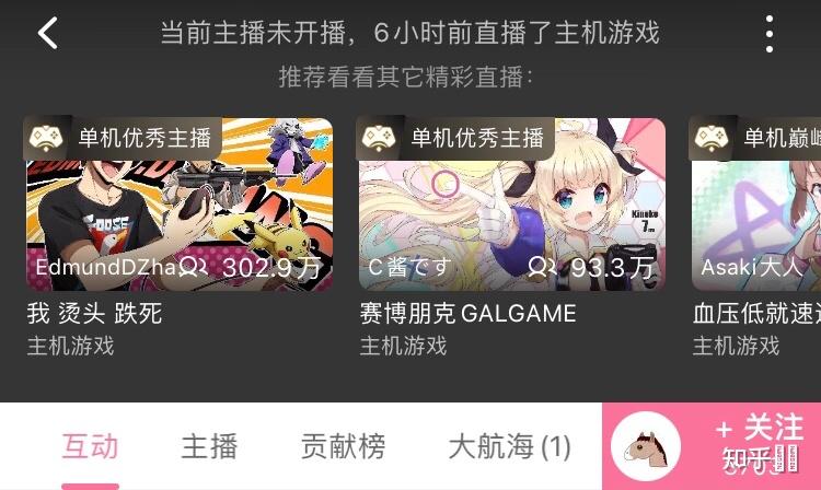 如何评价主播老e房管我叫mar马儿利用房管职务和女粉暧昧不清脚踏两条