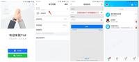 临时短信号码怎么查询手机号信息 临时短信号码怎么查询手机号信息