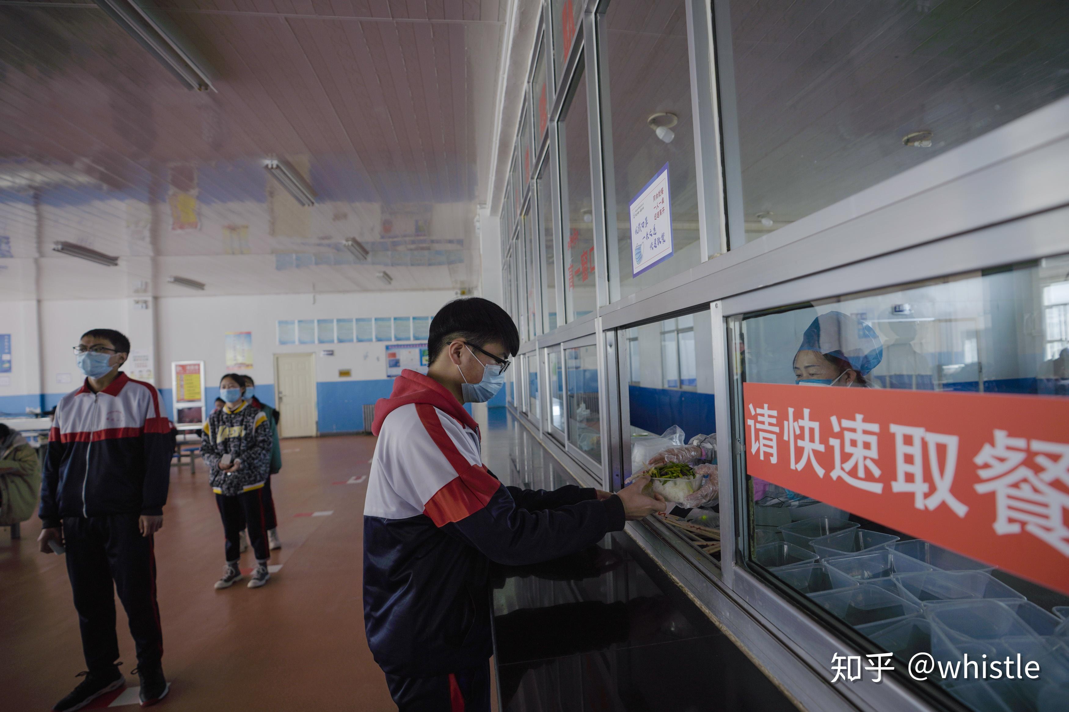 2021永康市第一中学中考录取分数线