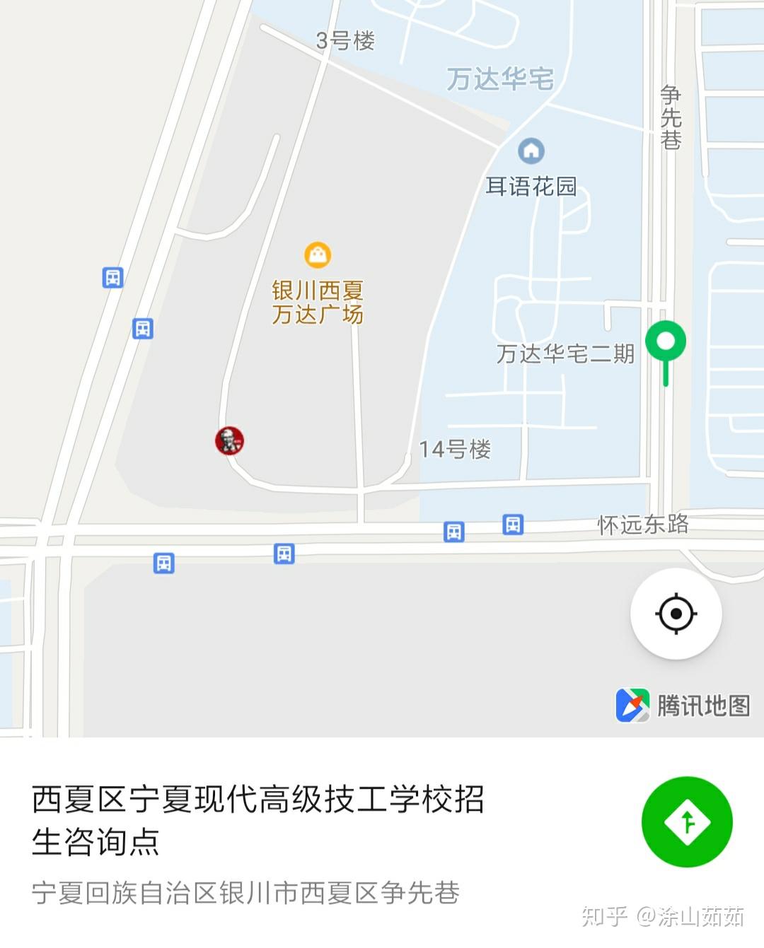 请问宁夏职业技术学院招收初中毕业生吗