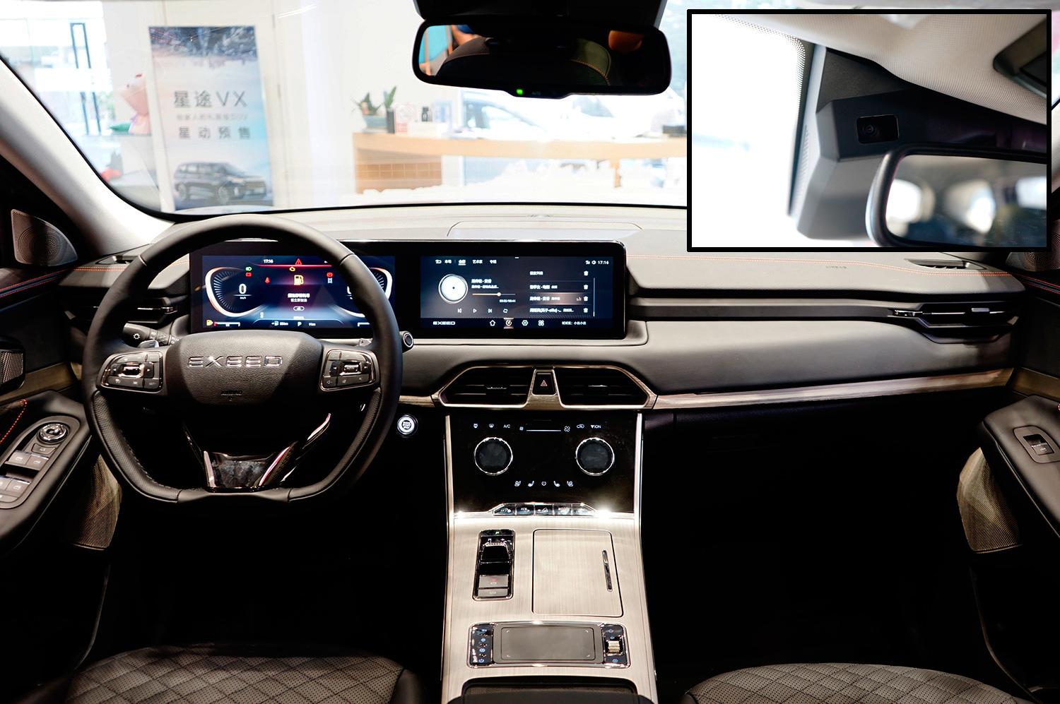 改外型换内饰超五星安全亏在知名度低星途2021款txl实拍简评