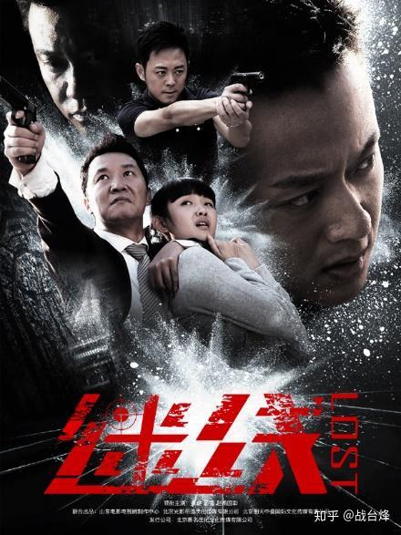 道高一尺魔高一丈让人看到火冒三丈的迷线能否除恶务尽