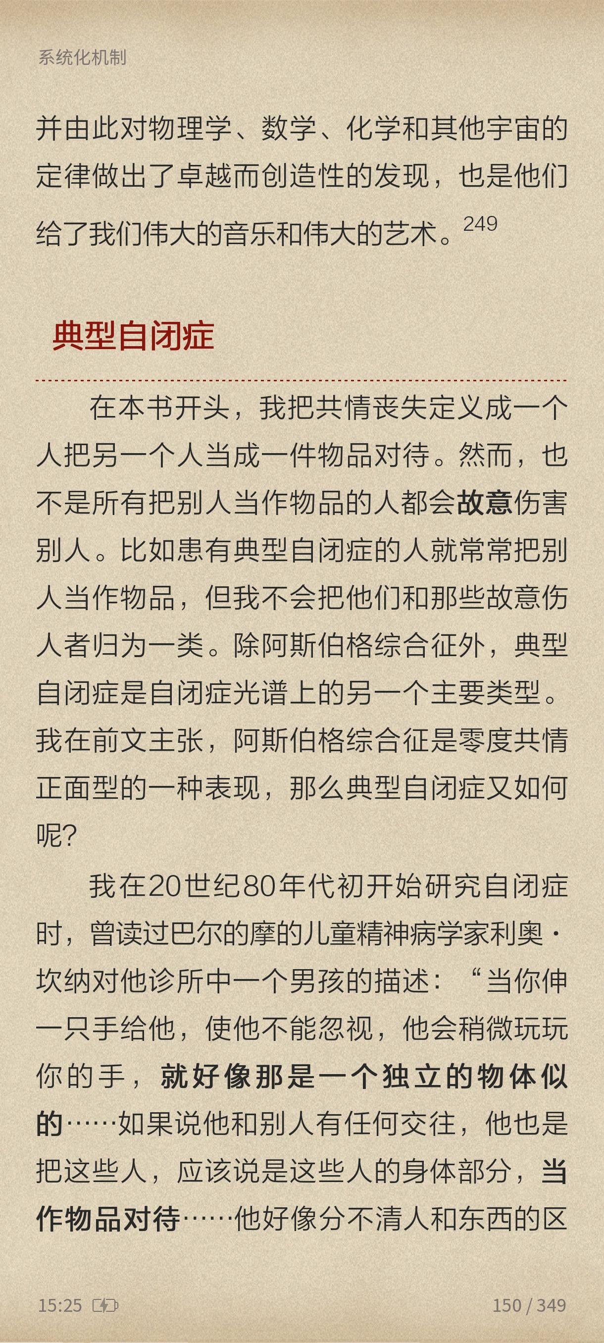狮忆的MBTI类型会是什么类型? - 知乎