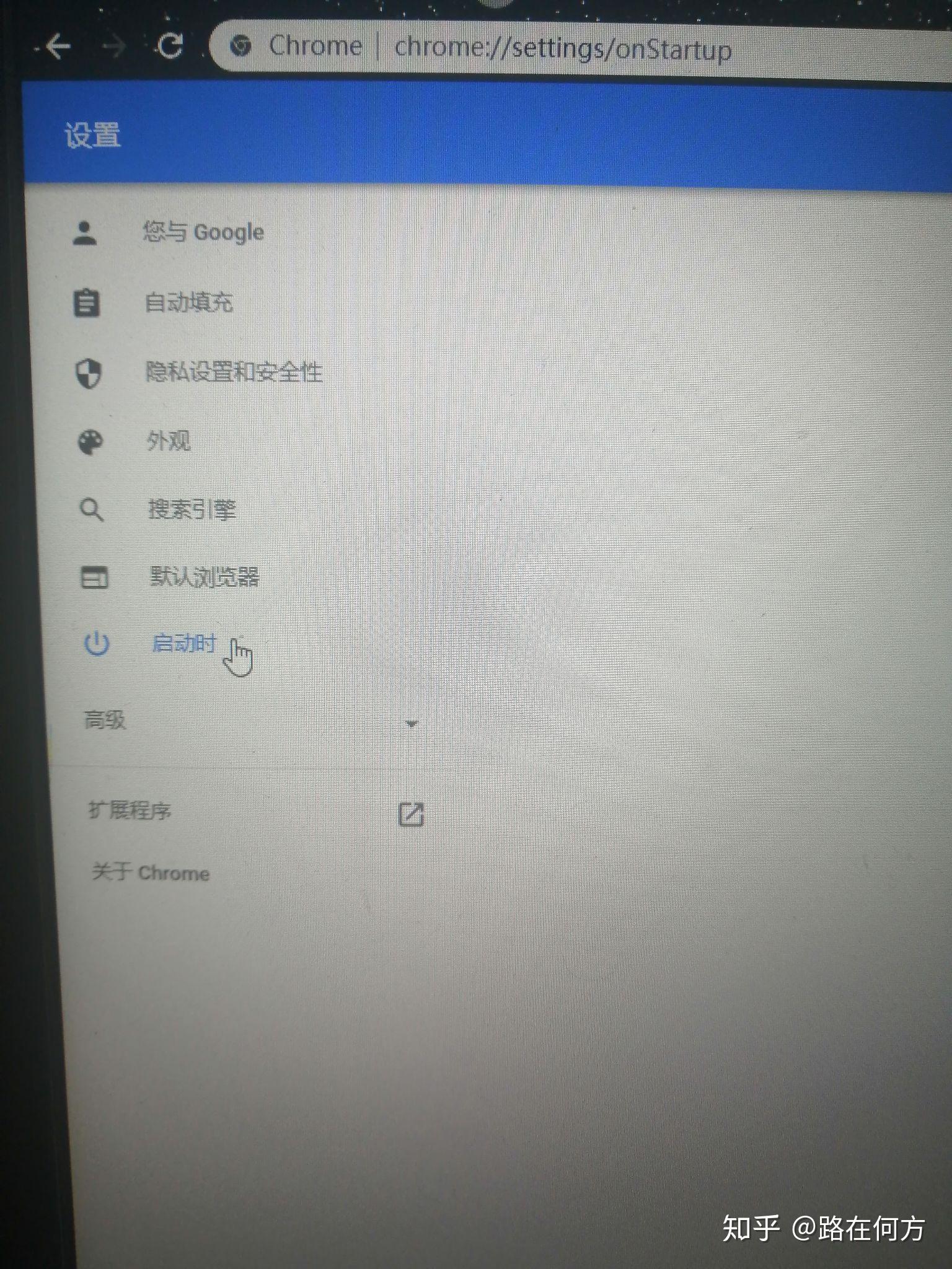 为什么浏览器忽然变了