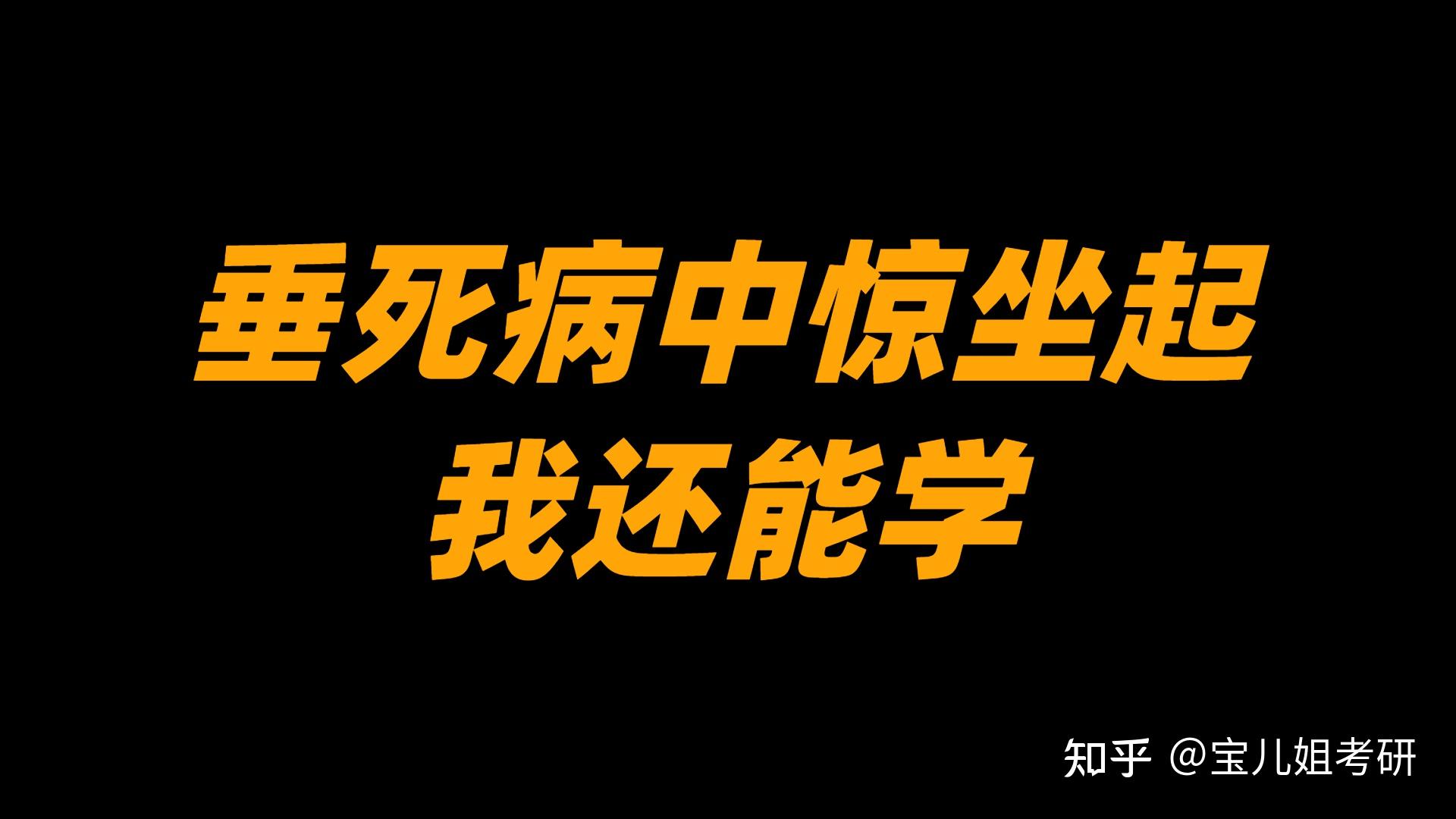 姐免費定製心儀大學的專屬壁紙~希望同學們都時刻提醒自己牢記目標,少