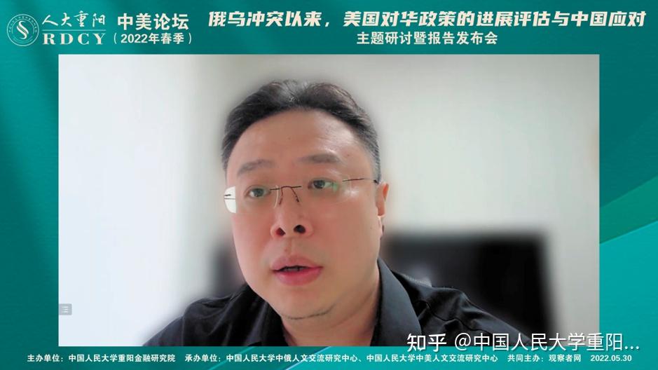 刘英在主题演讲与讨论第二环节,香港新范式基金会总裁邵善波,中共中央