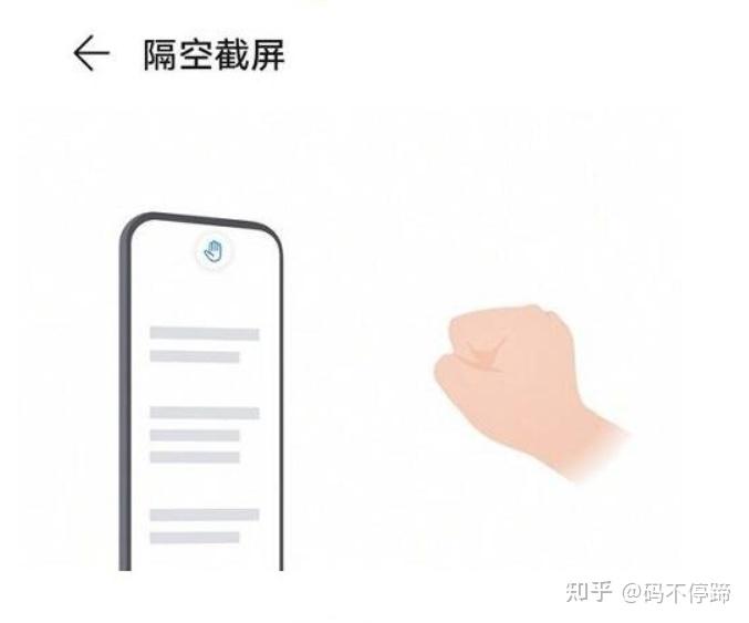 华为手机自带9种截屏方法,如果你还不会用,手机就真的白买了-华为的截屏设置在哪里设置