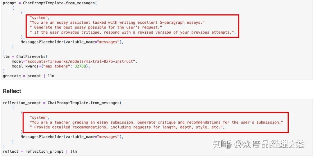 AI智能体和agent、agents之间的关系是什么样子的?