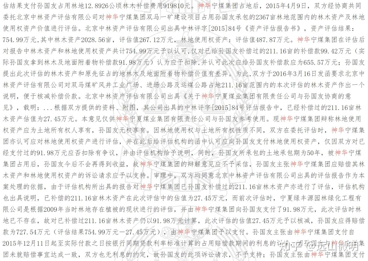 v2 62672a813819bf3b354ccd5b114c40e3 1440w
