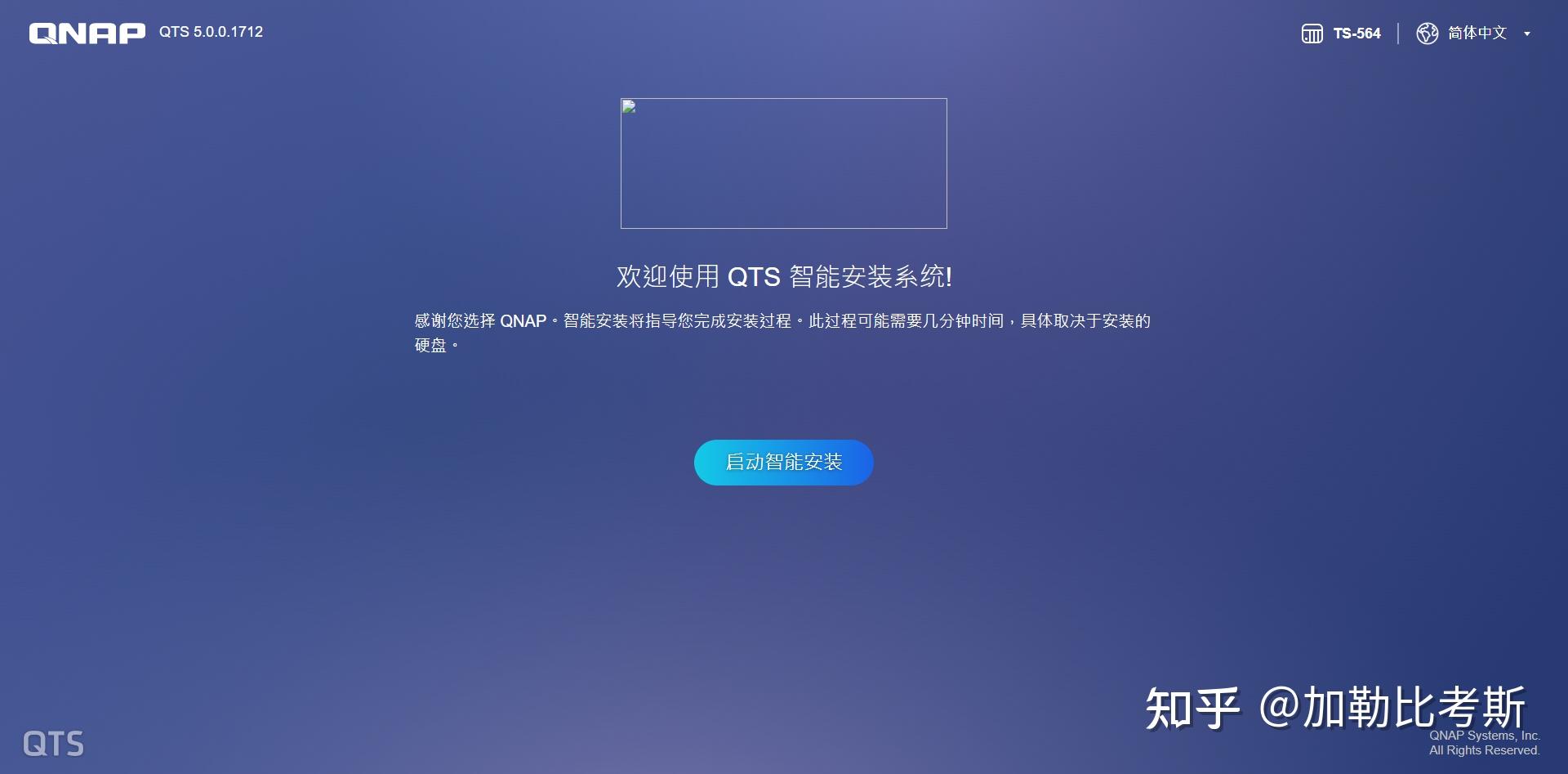 威联通NAS新手怎么入门?插图17 威联通NAS新手怎么入门?插图17